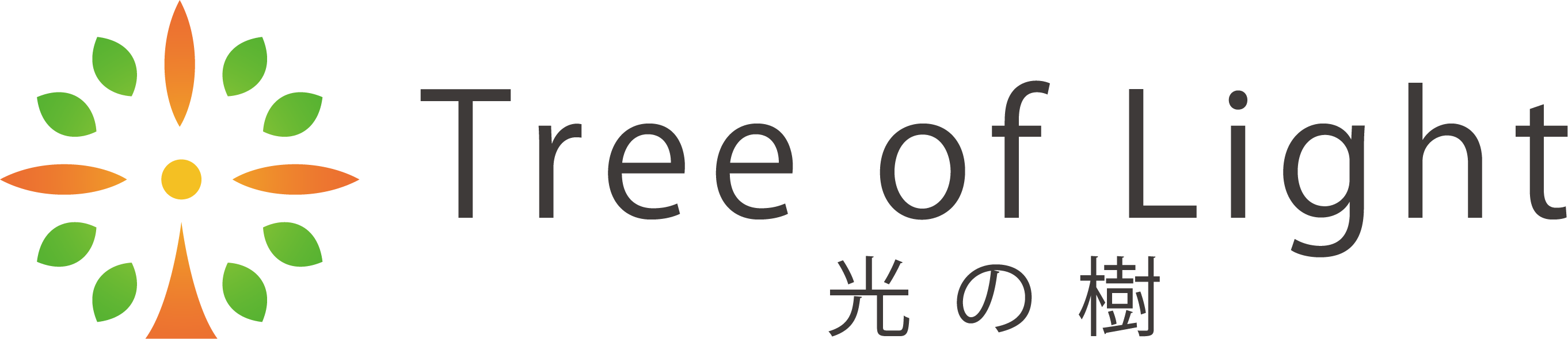 光の樹 ヒーリングサロン